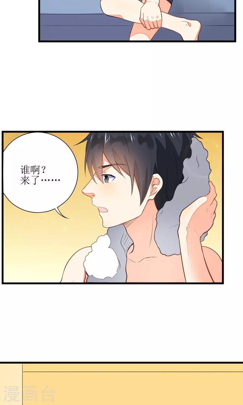 第3话28