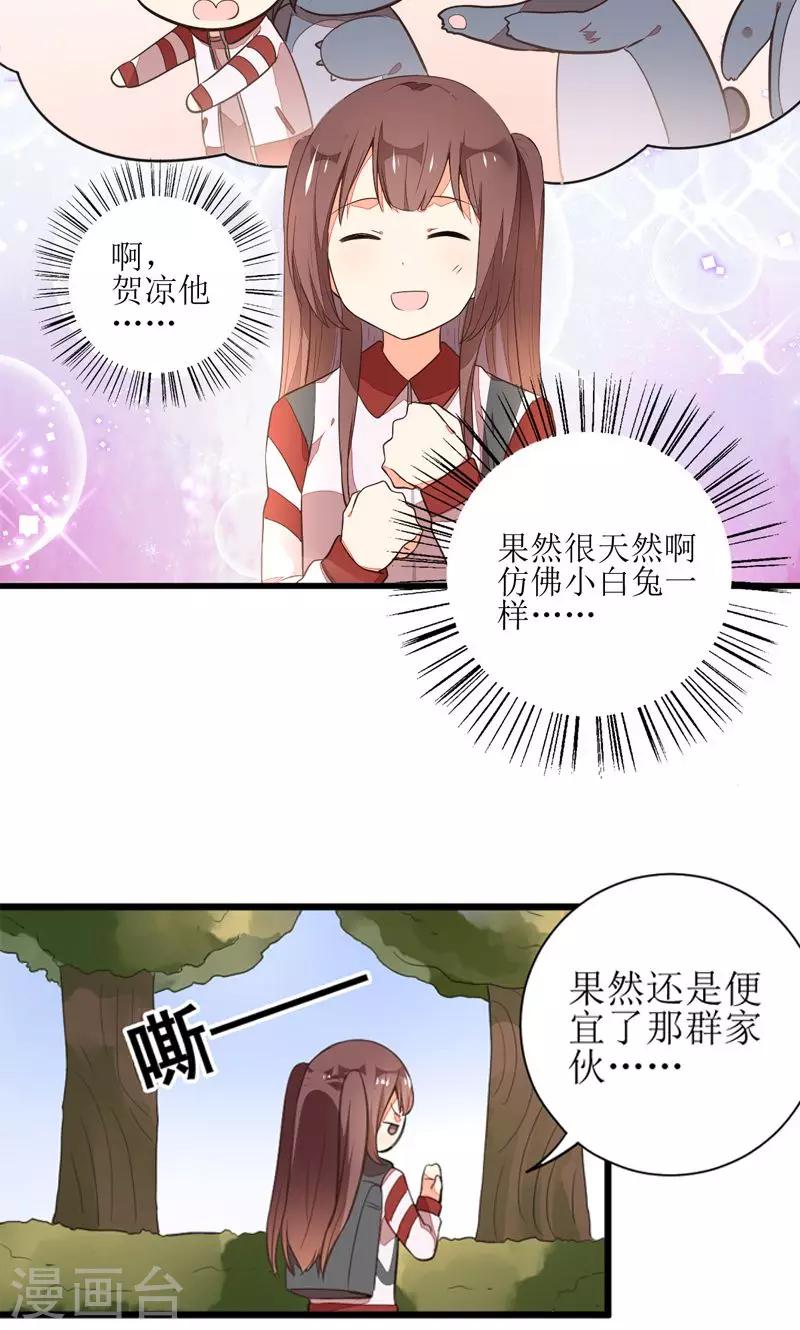 第6话17