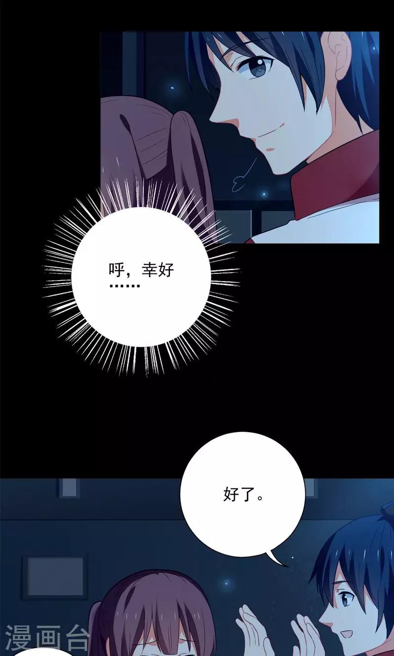 第8话24