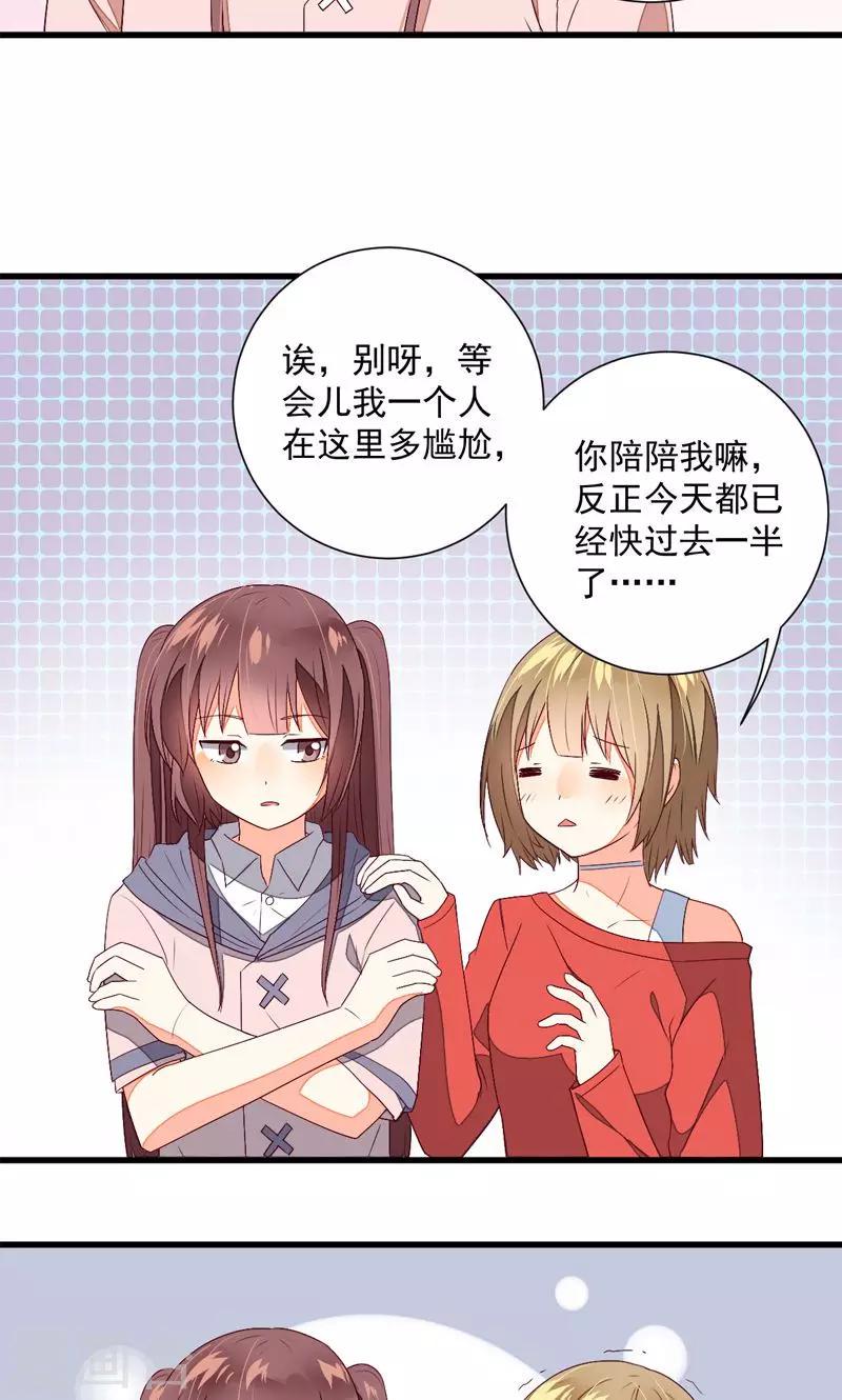 第24话22