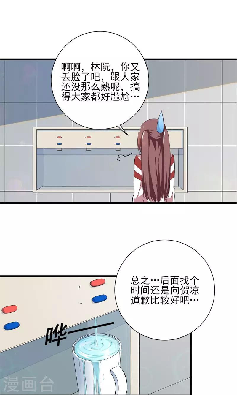 第10话3