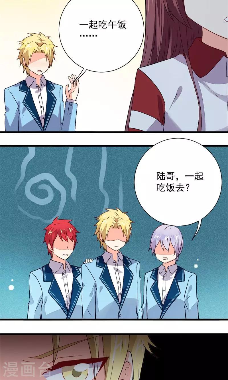 第34话18