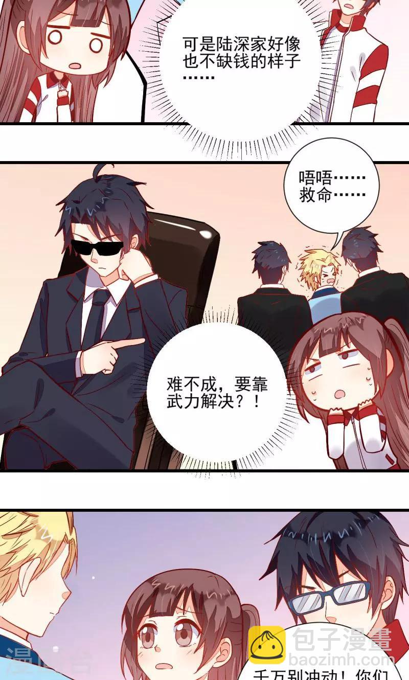 第44话10
