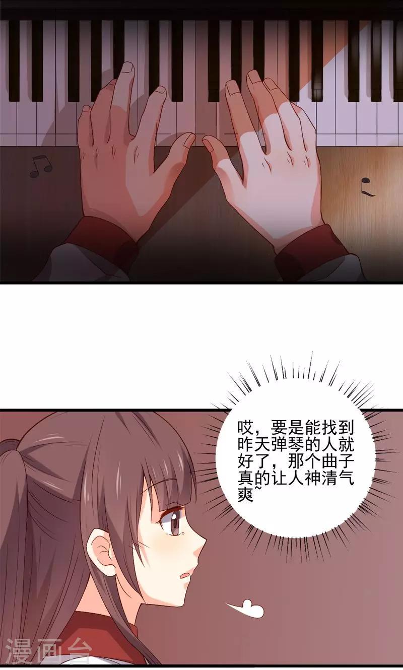 第14话3