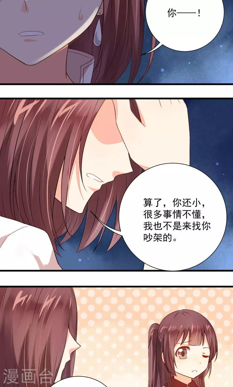第30话12