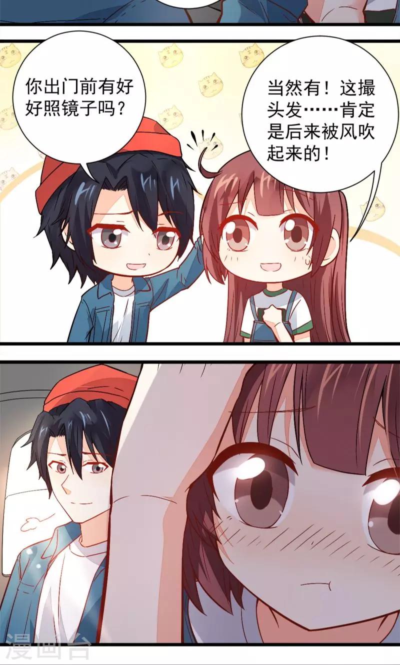 第39话11