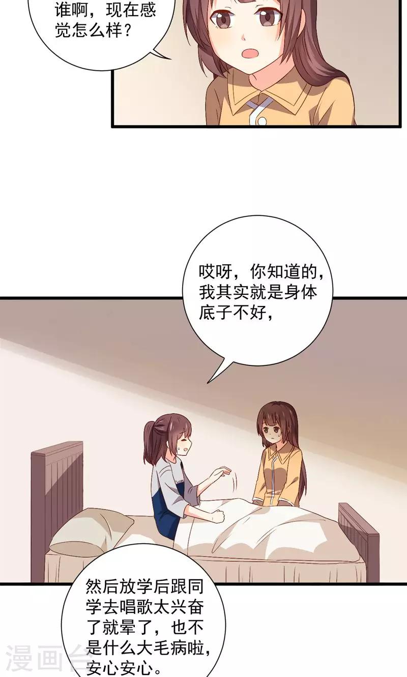 第12话15