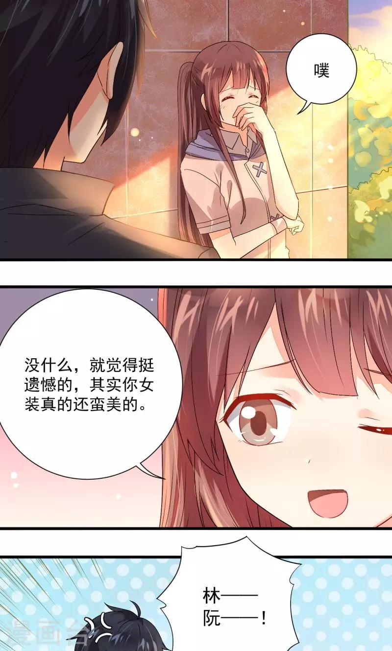 第28话3