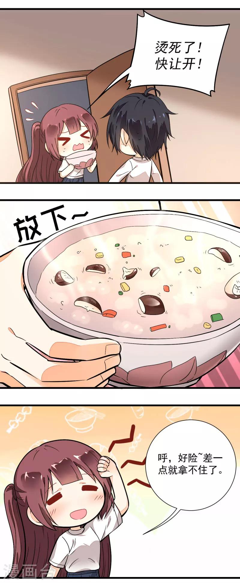 第50话9