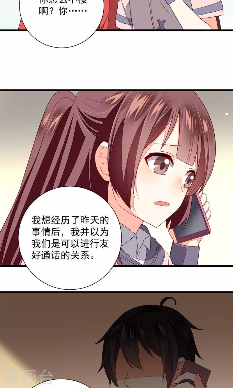 第24话27