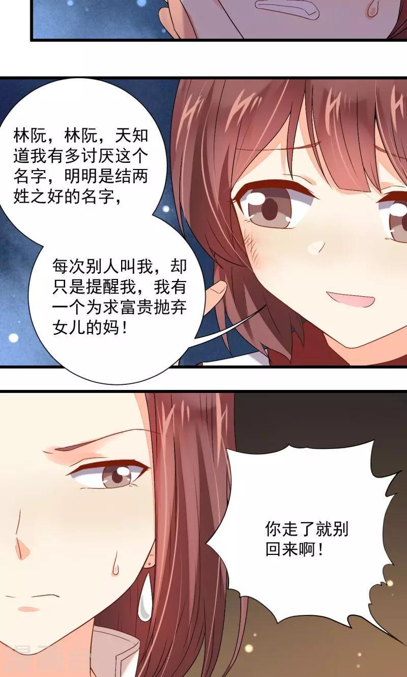 第30话20