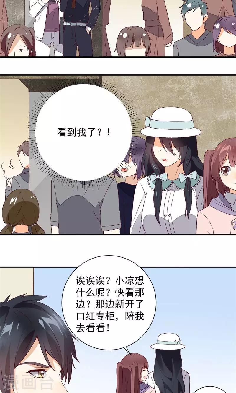 第26话19