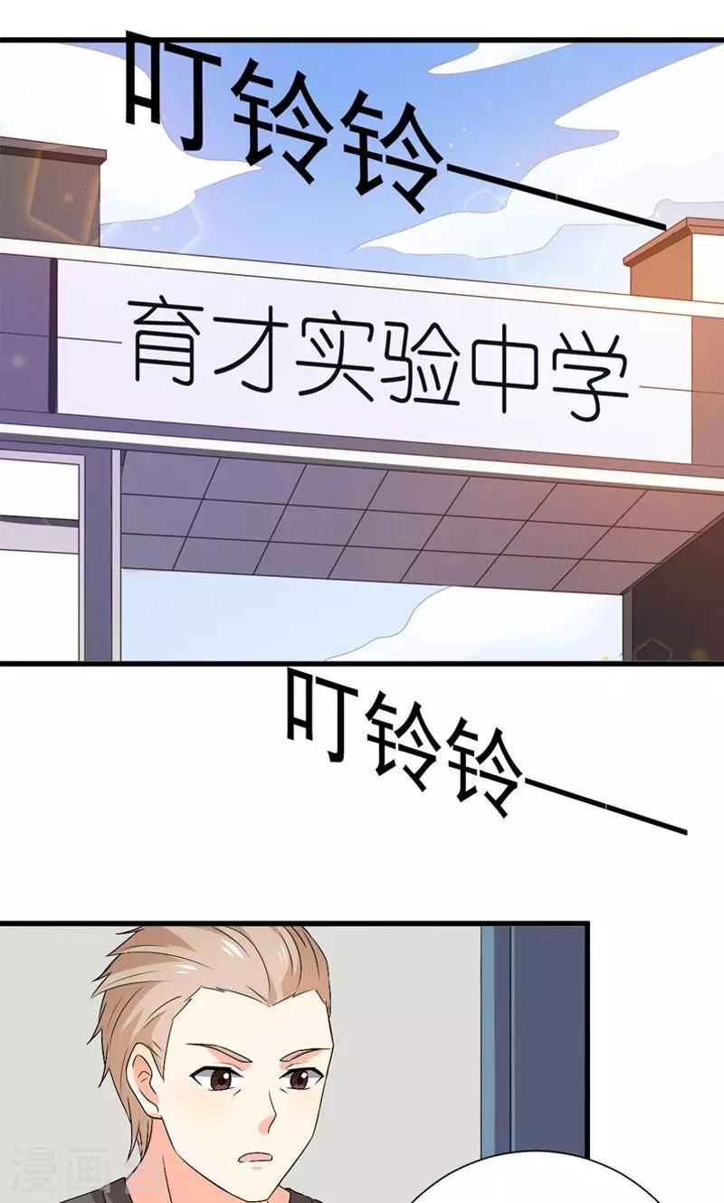 第13话11