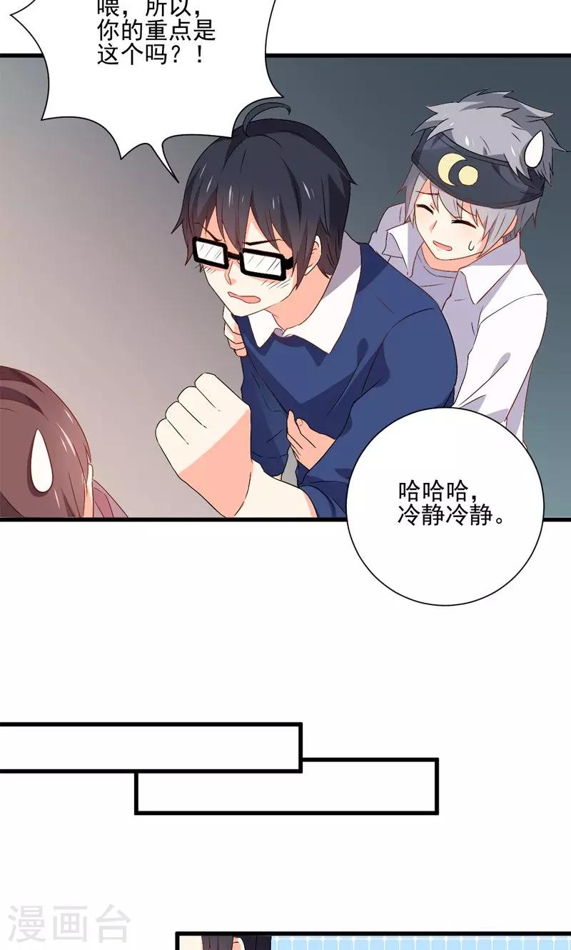 第11话25