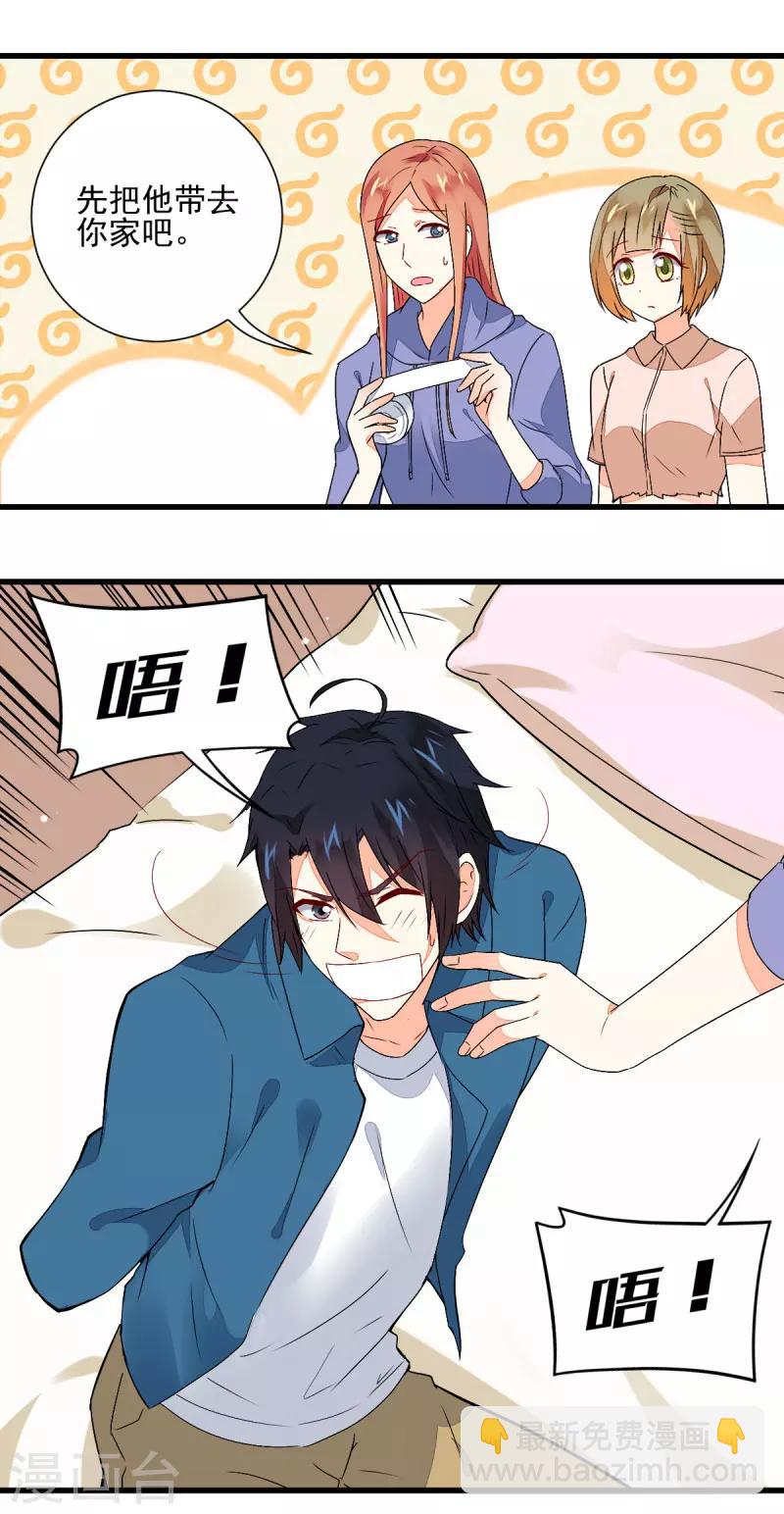 第59话2