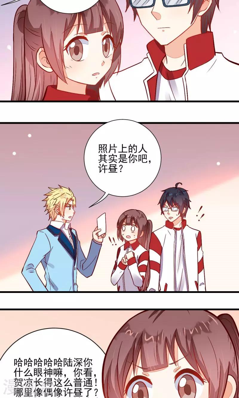 第44话7