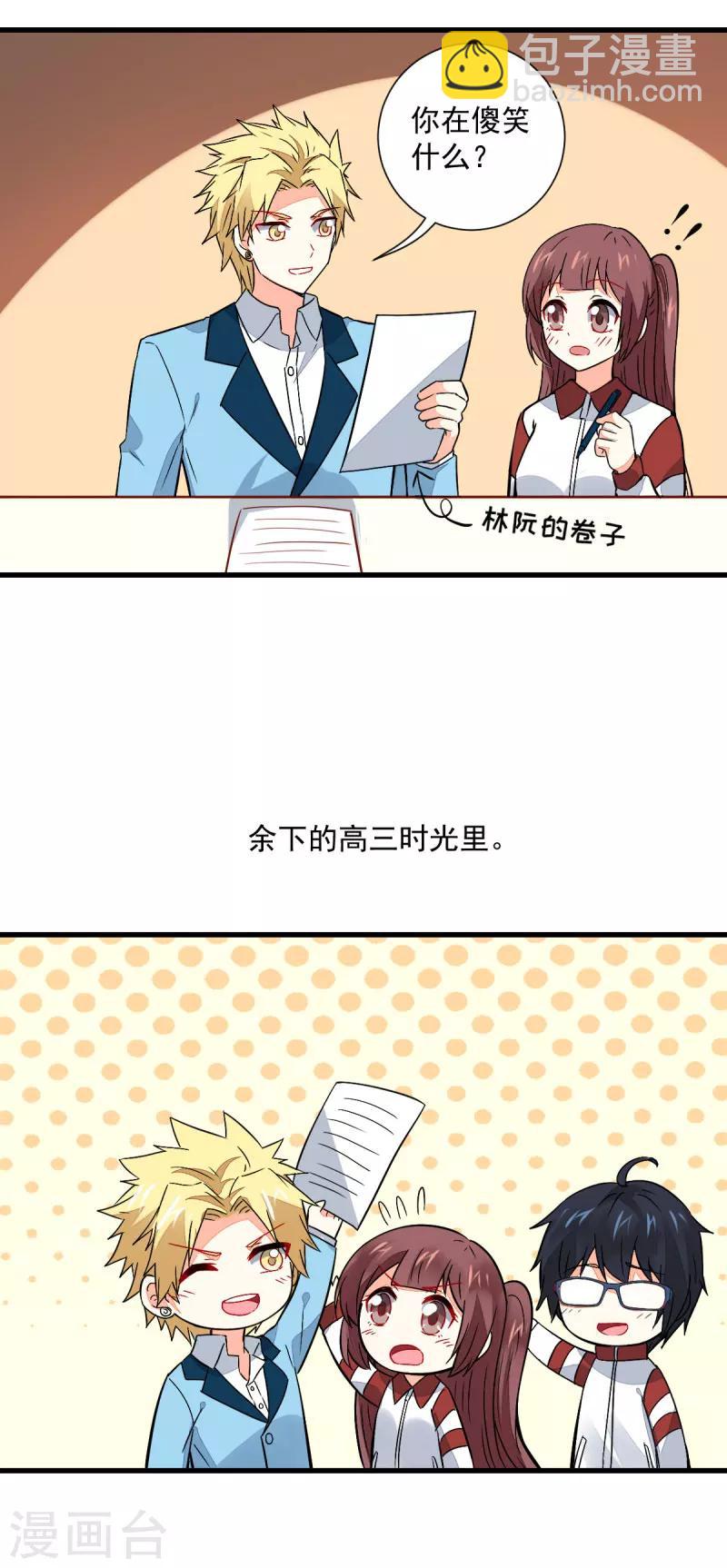 最终话16