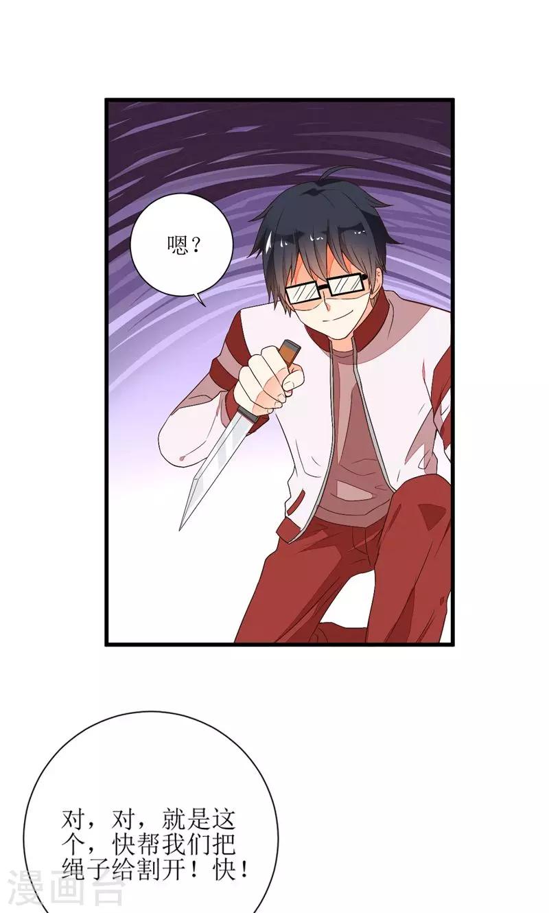 第6话21