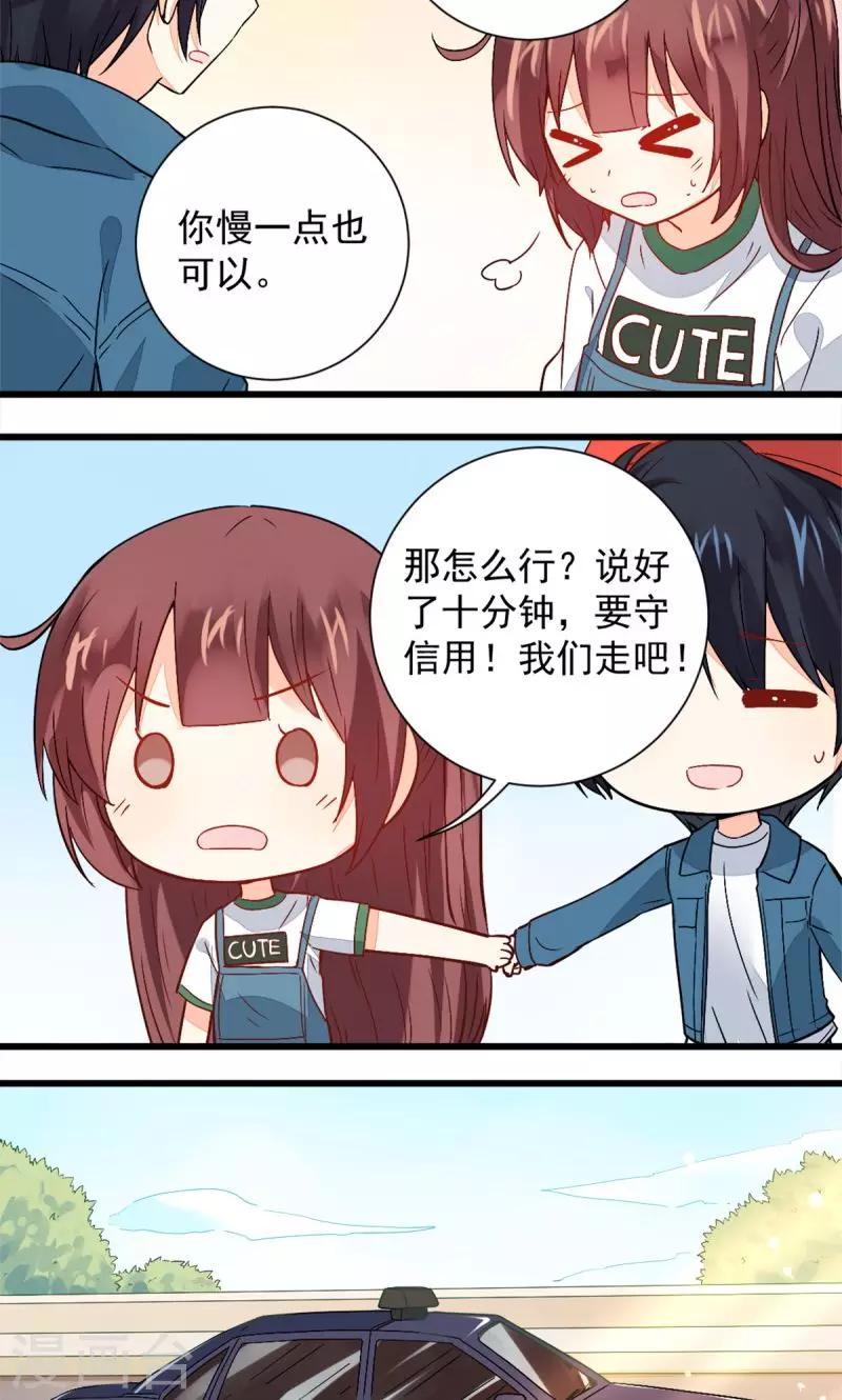 第39话9