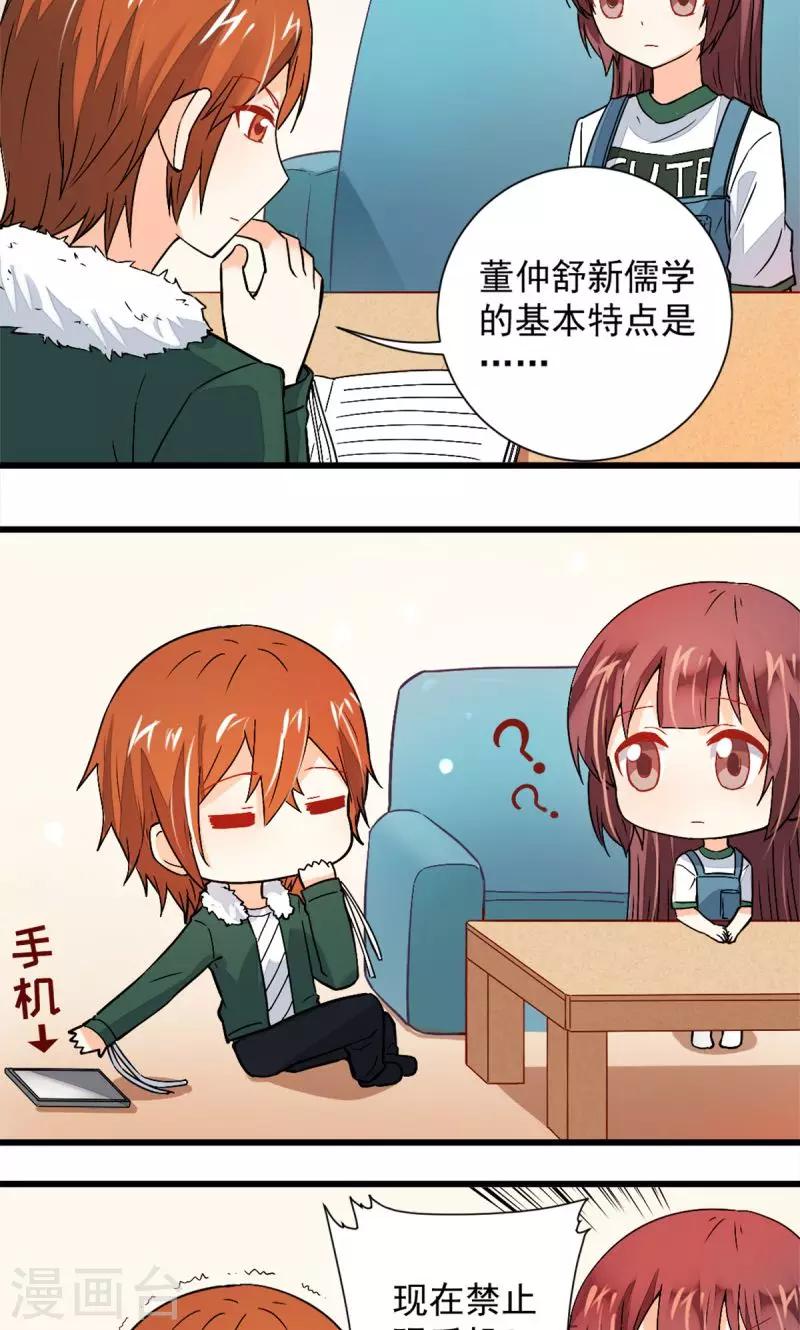 第41话3