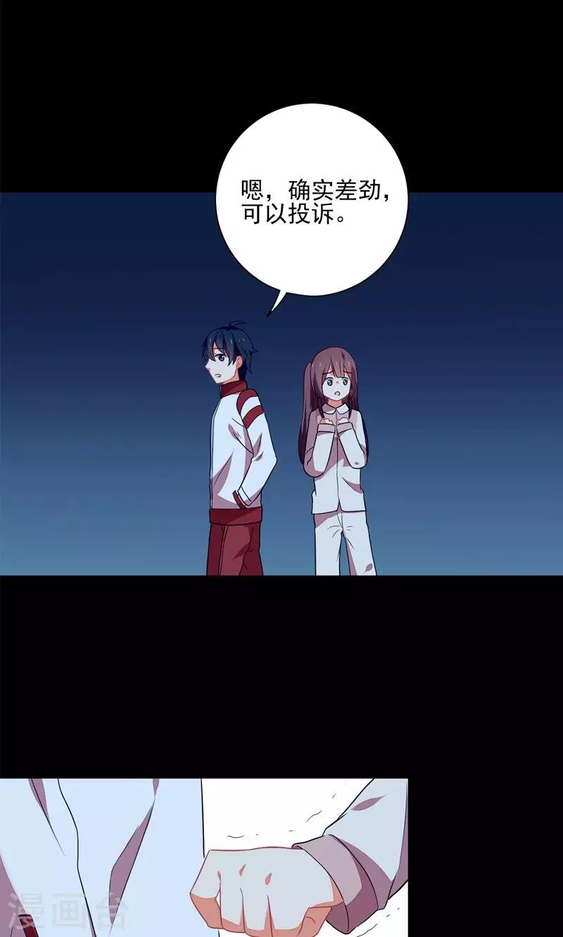 第8话26