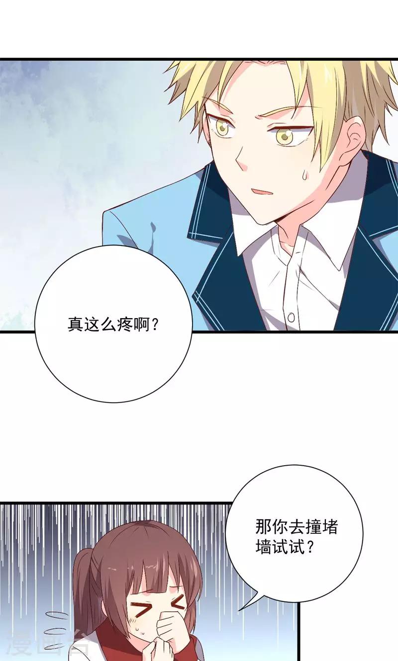 第15话10