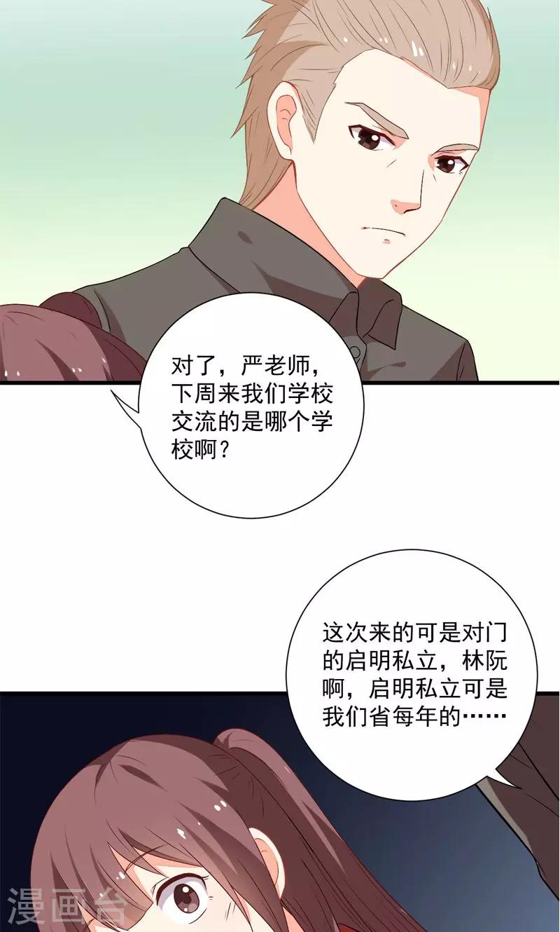 第13话26