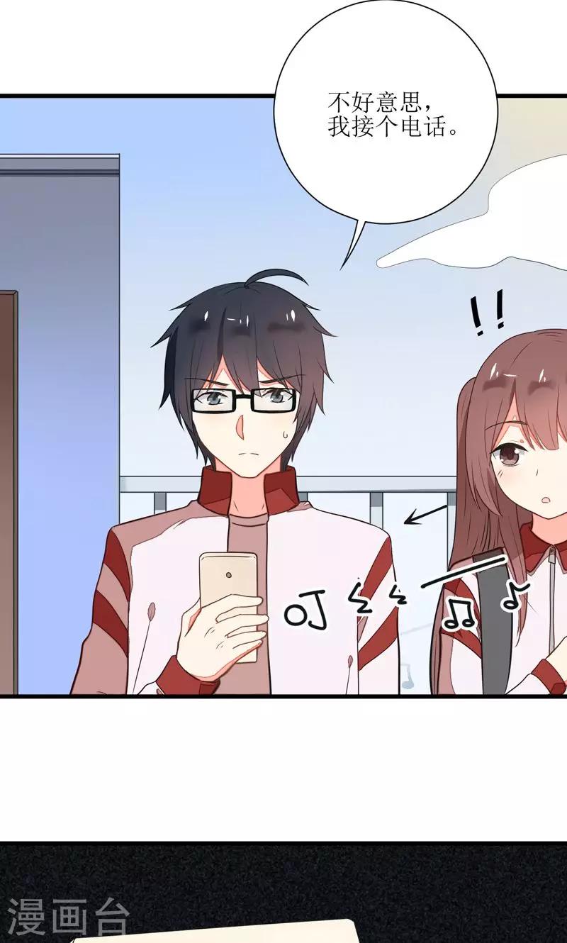 第4话30