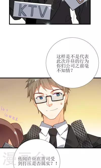 第2话5