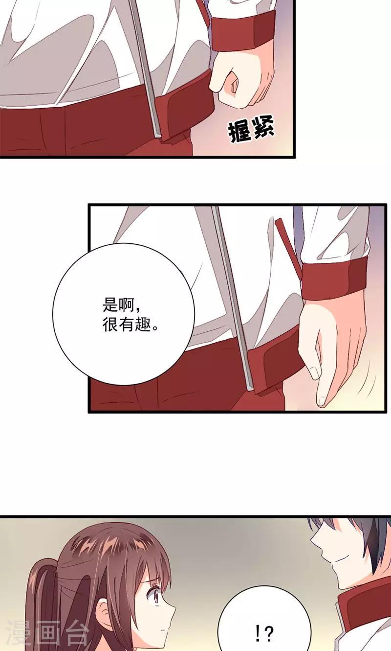 第22话23