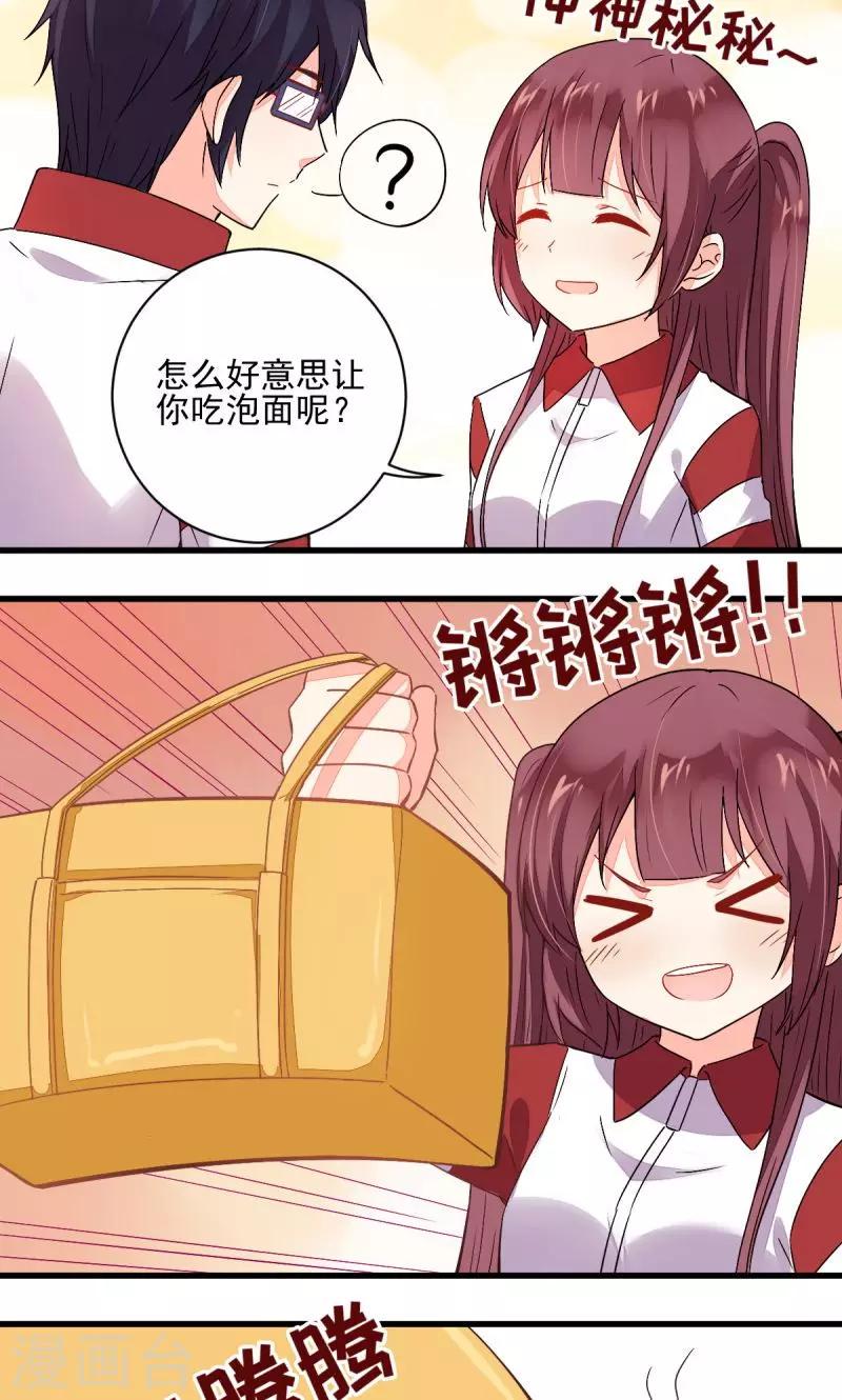 第35话7