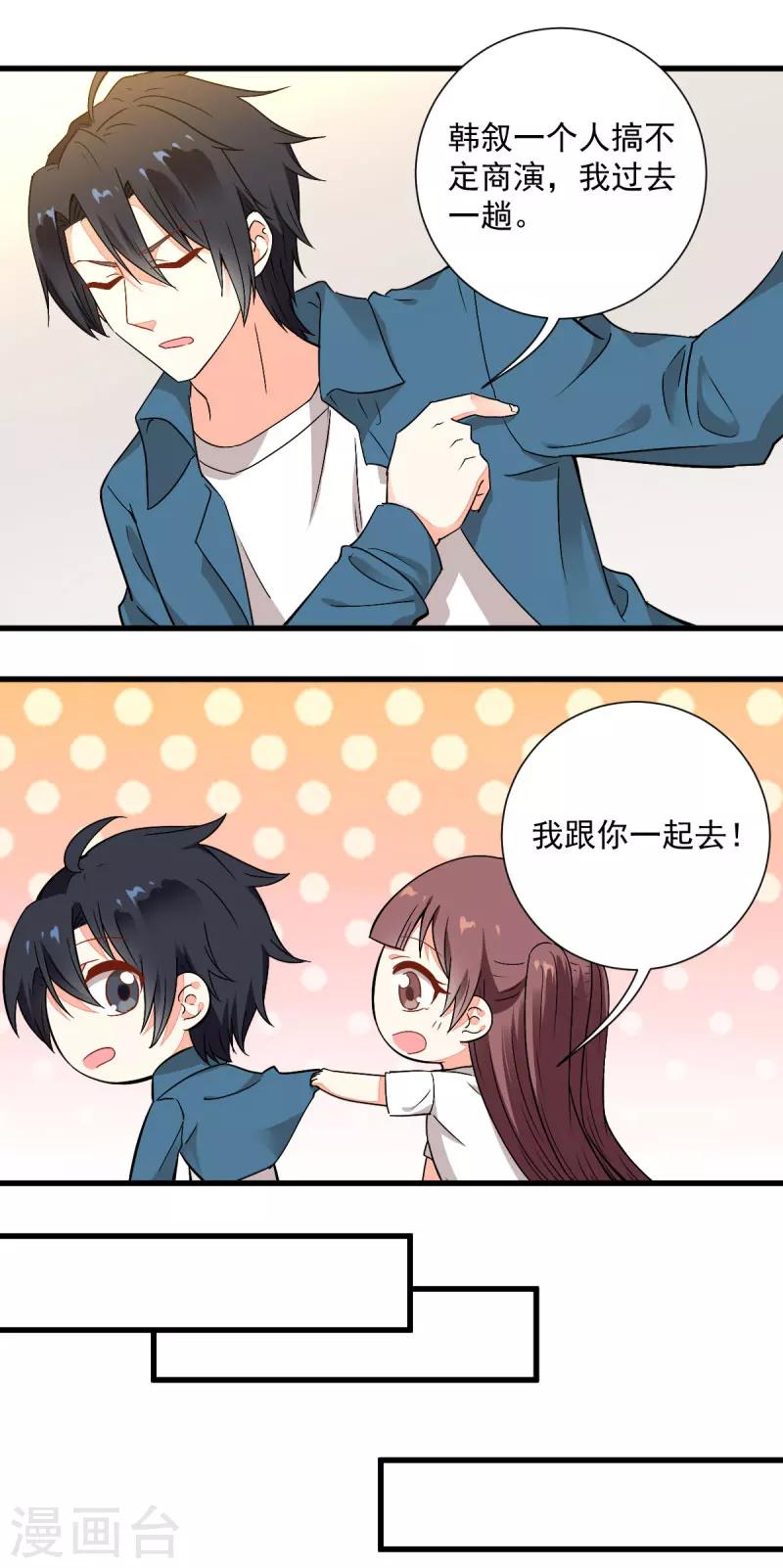 第51话1