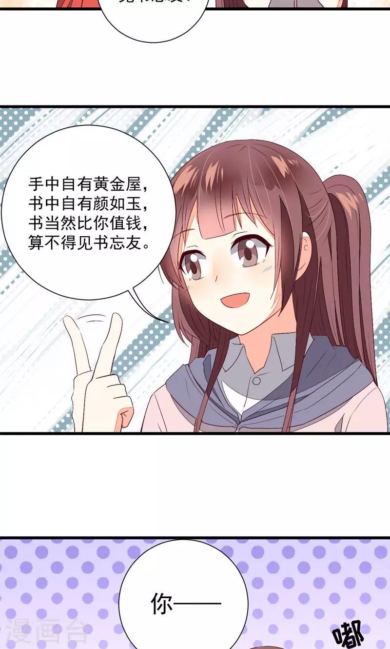 第24话24