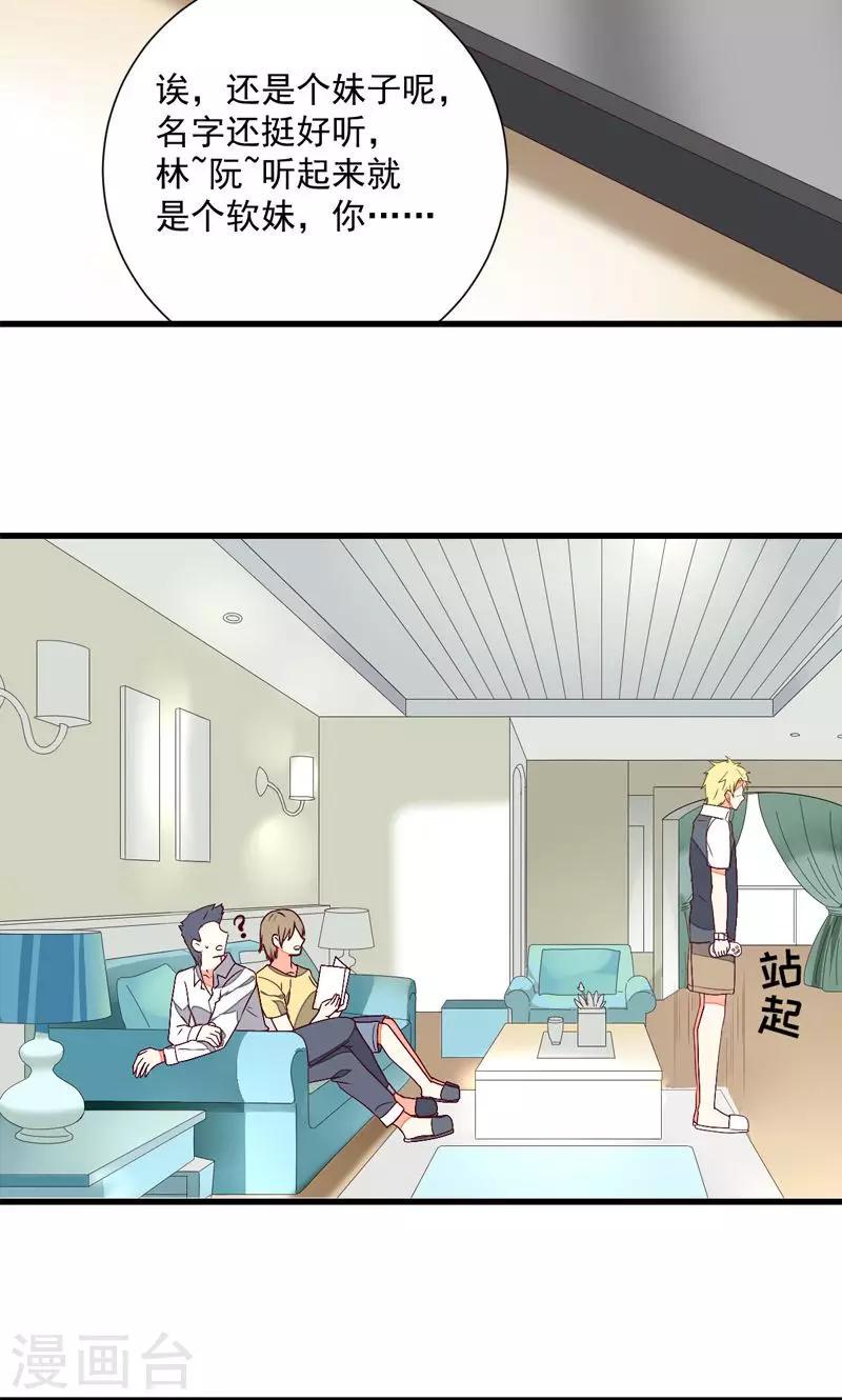 第24话17