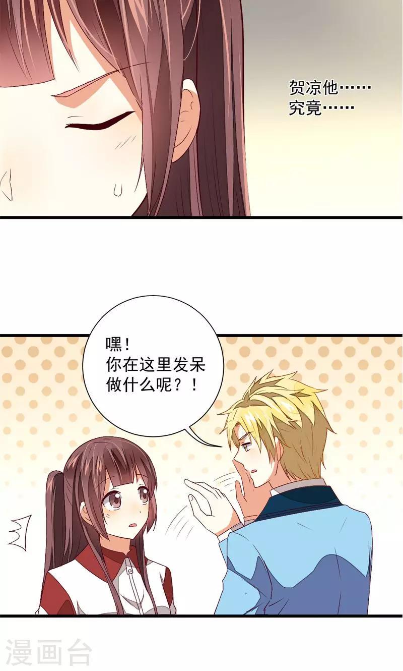 第21话13