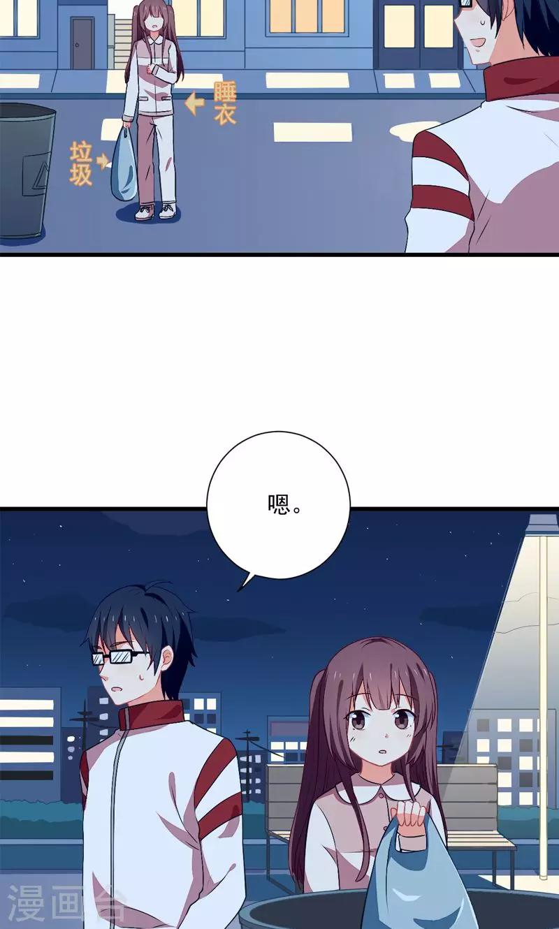 第8话5