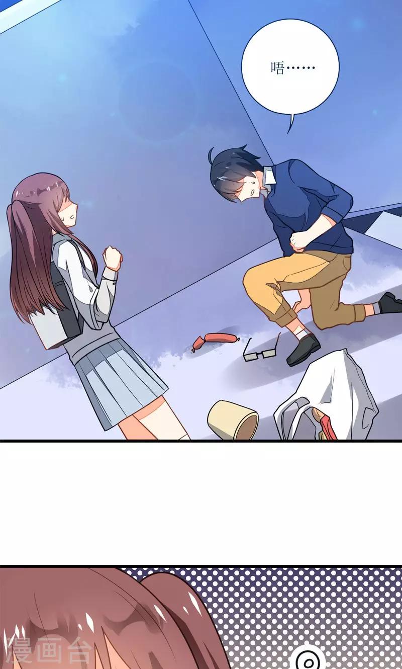 第3话2