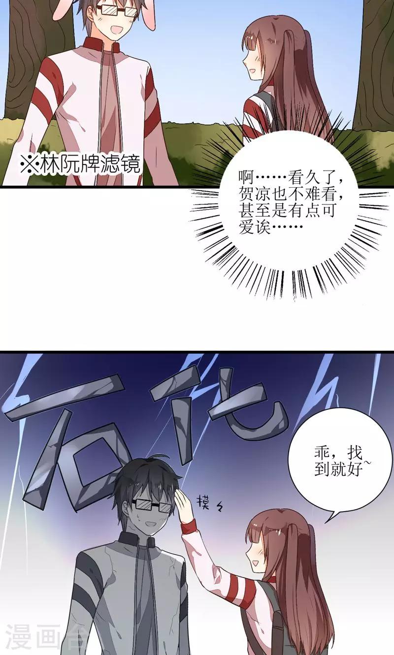 第6话26