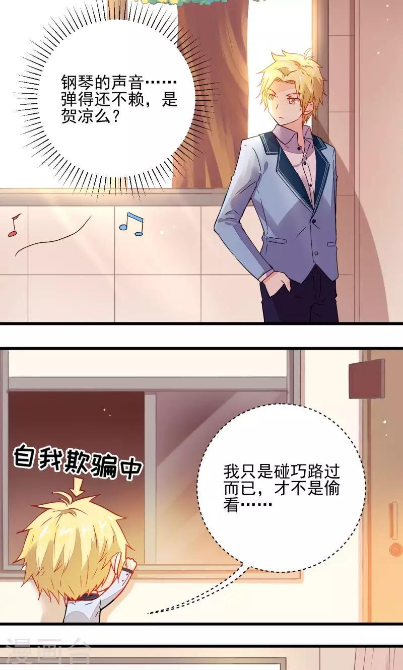 第35话4