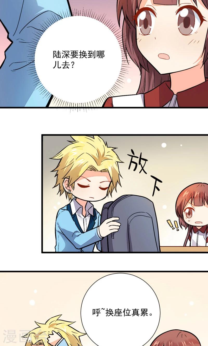 第46话7
