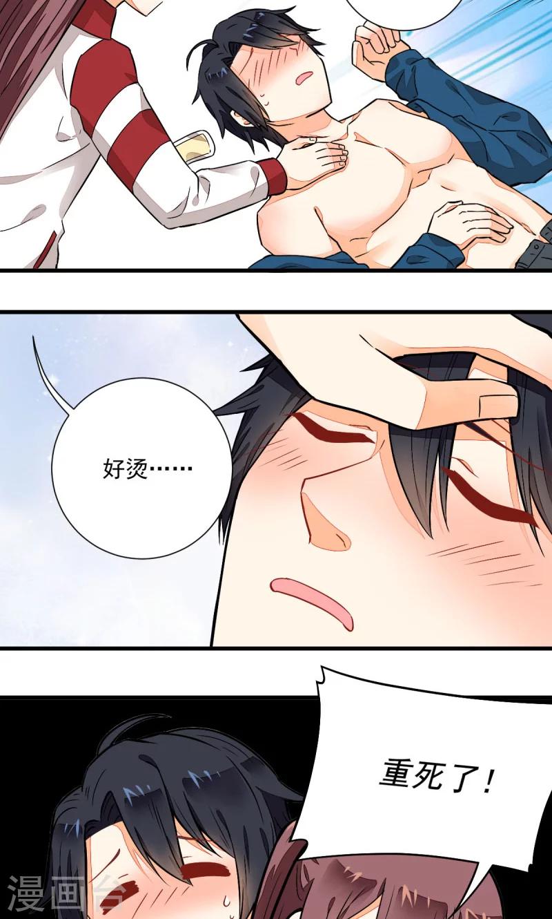 第49话13