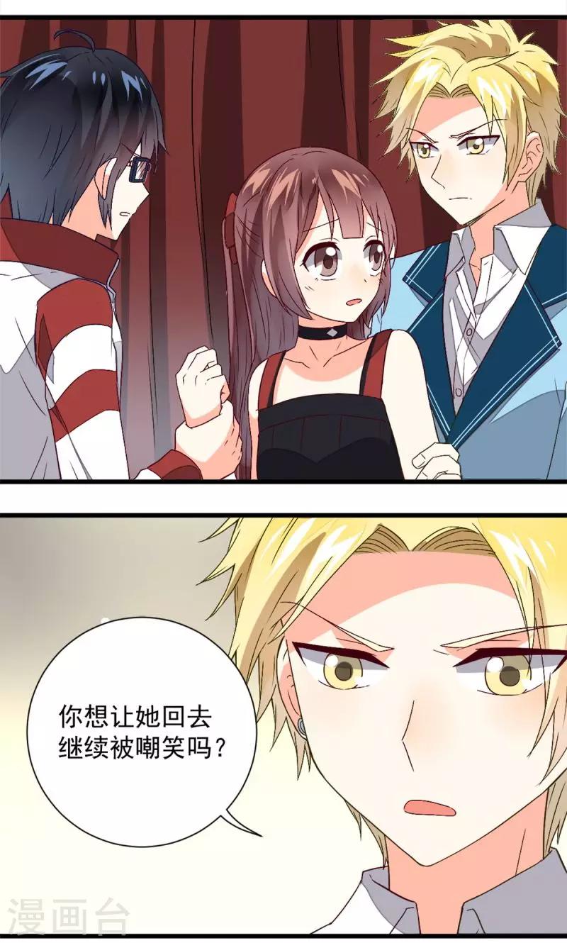 第37话1