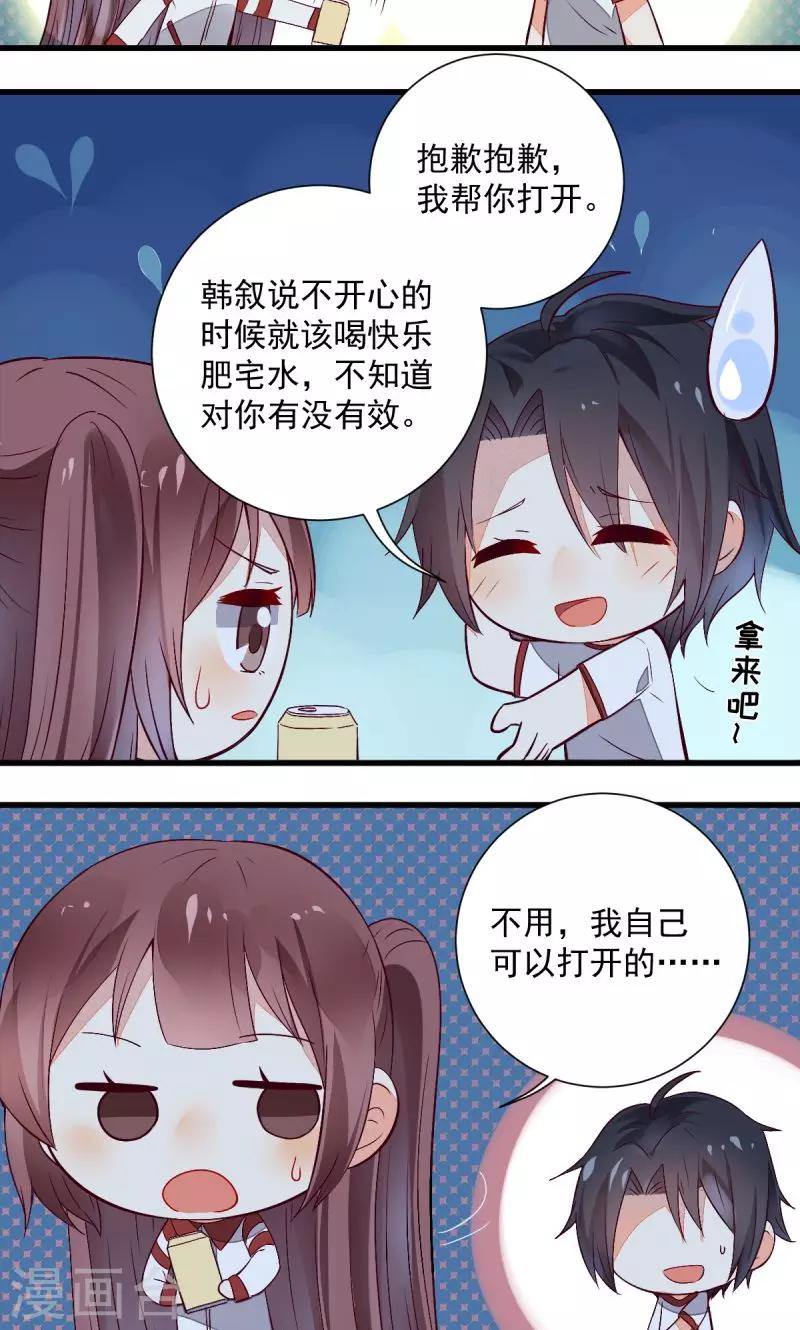 第32话7