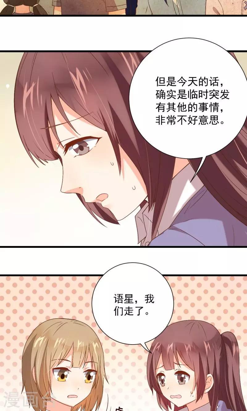 第27话13