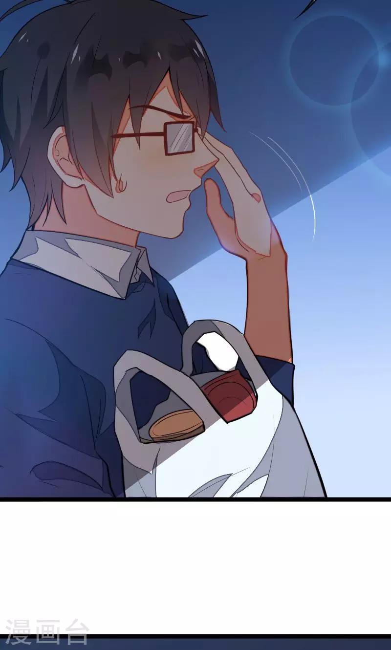 第3话10