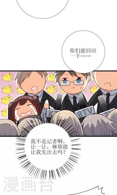 第2话6