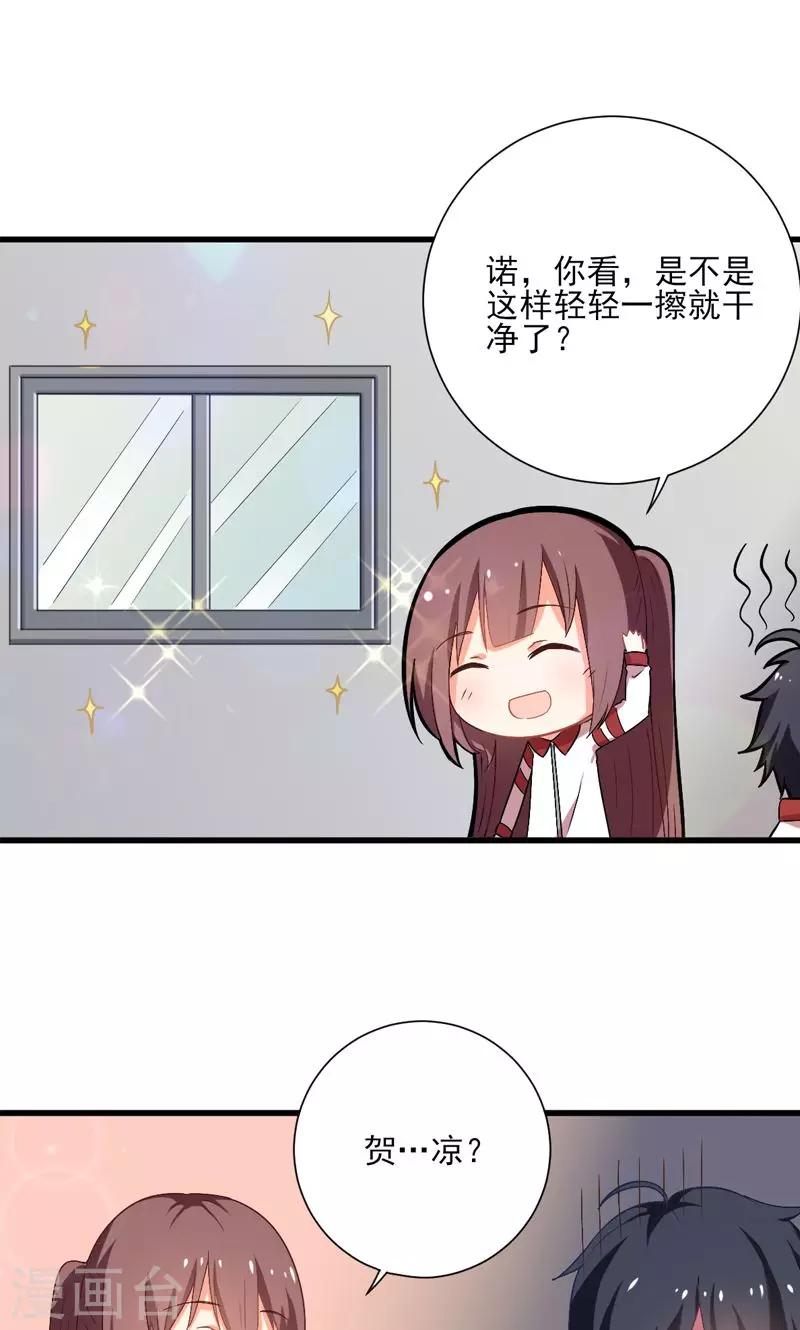 第10话15
