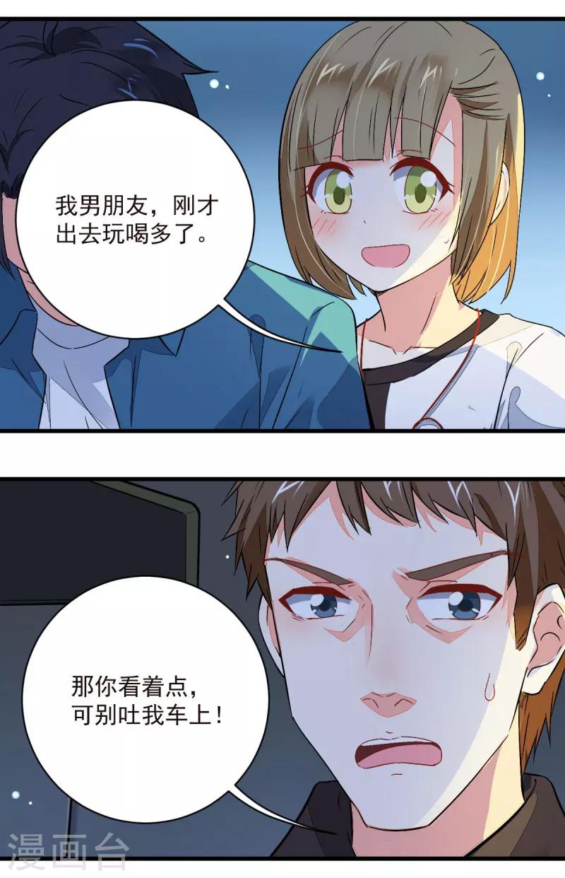 第55话12