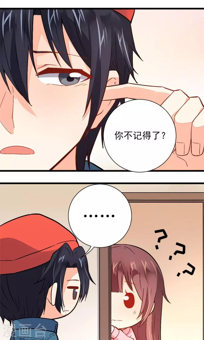 第39话5