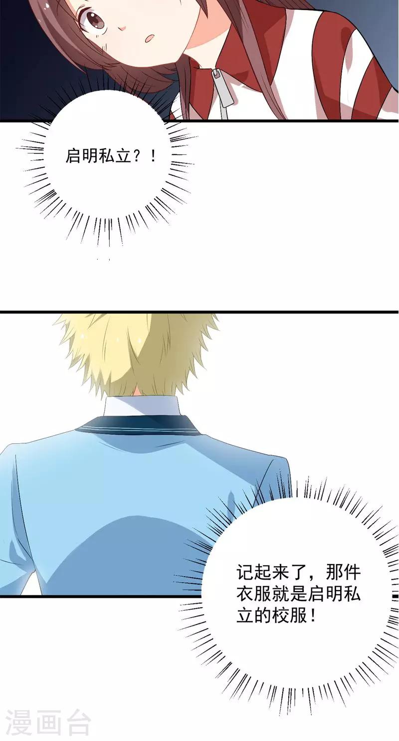 第13话27